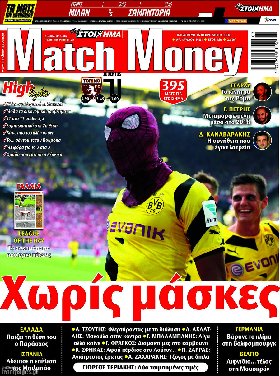 Match Money