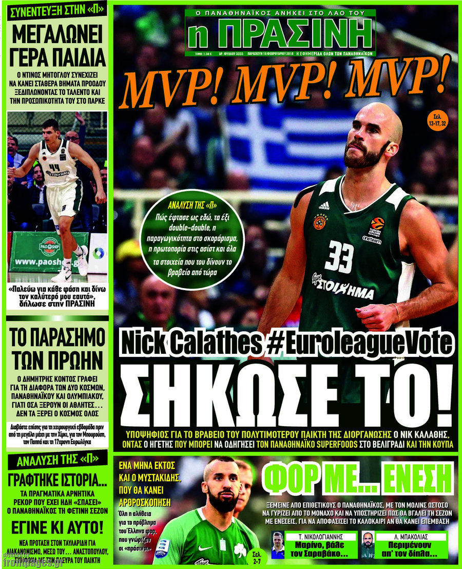 Η Πράσινη