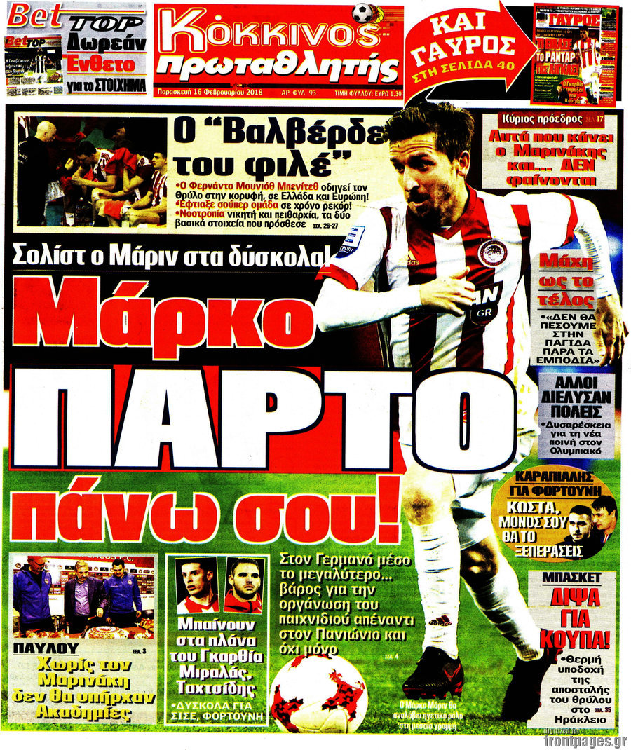 Πρωταθλητής