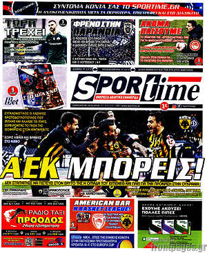 Πρωτοσέλιδο εφημερίδας SporTime - protoselida