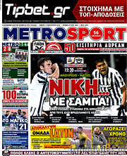 /MetroSport