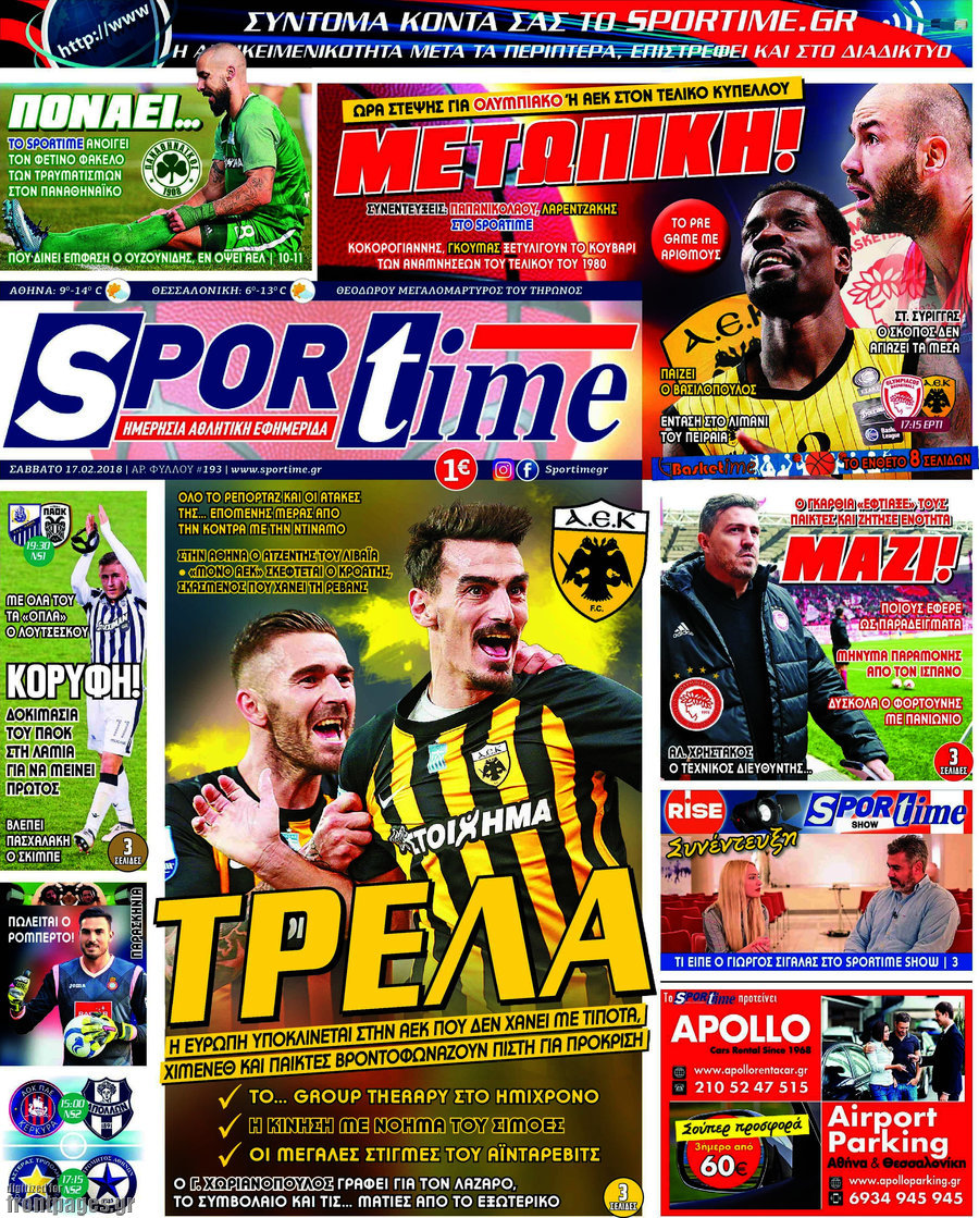 SporTime
