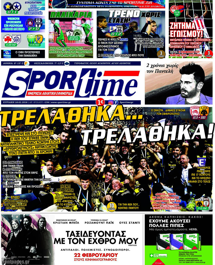 SporTime