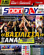 /Sport Day