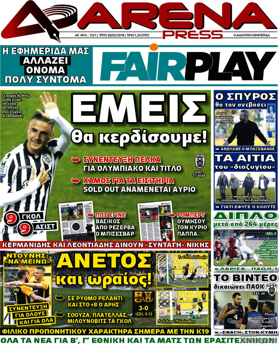 Fair Play