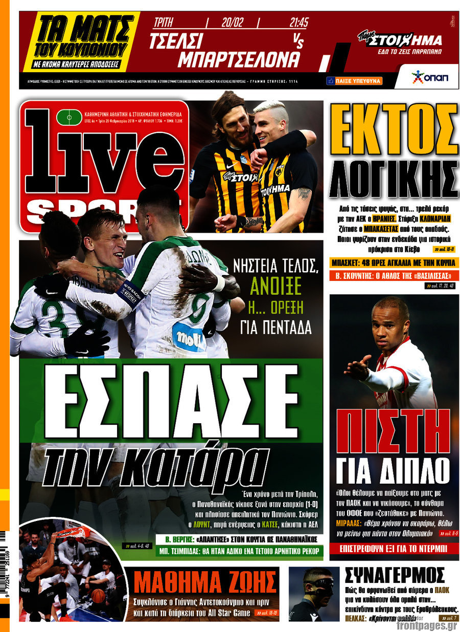 Live Sport