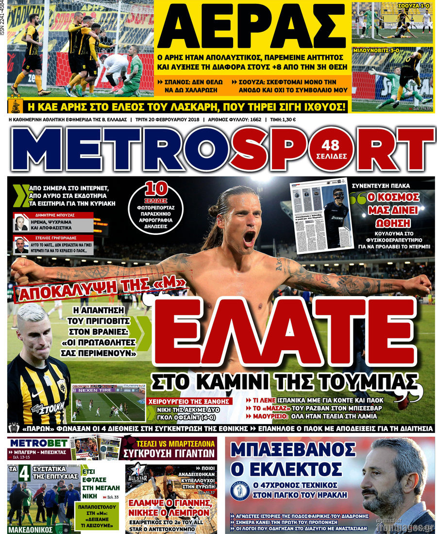MetroSport