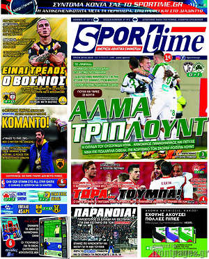 Πρωτοσέλιδο εφημερίδας SporTime - protoselida