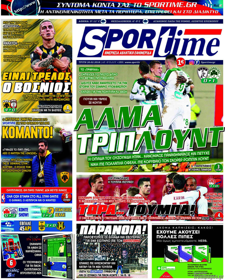 SporTime