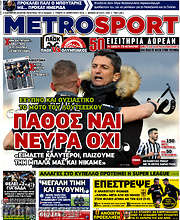 /MetroSport