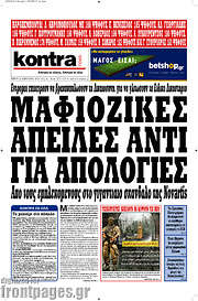 /Kontra News