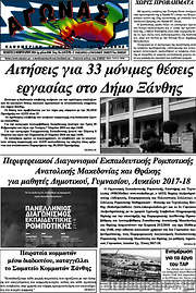 /Αγώνας