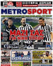 /MetroSport