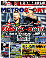 /MetroSport