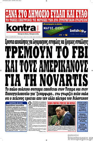 Kontra News: Τρέμουν το FBI και τους Αμερικανούς για τη Novartis
