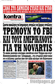 /Kontra News