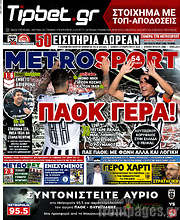 /MetroSport