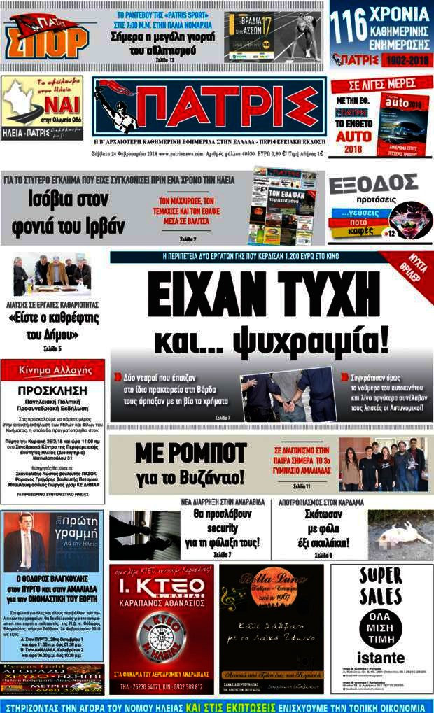 Art site γνωριμιών