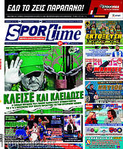 /SporTime