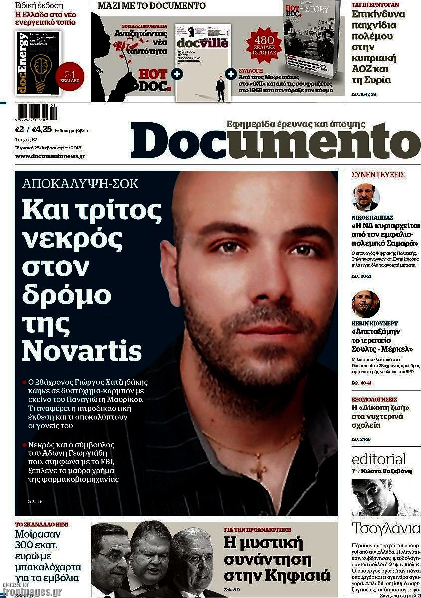 Documento