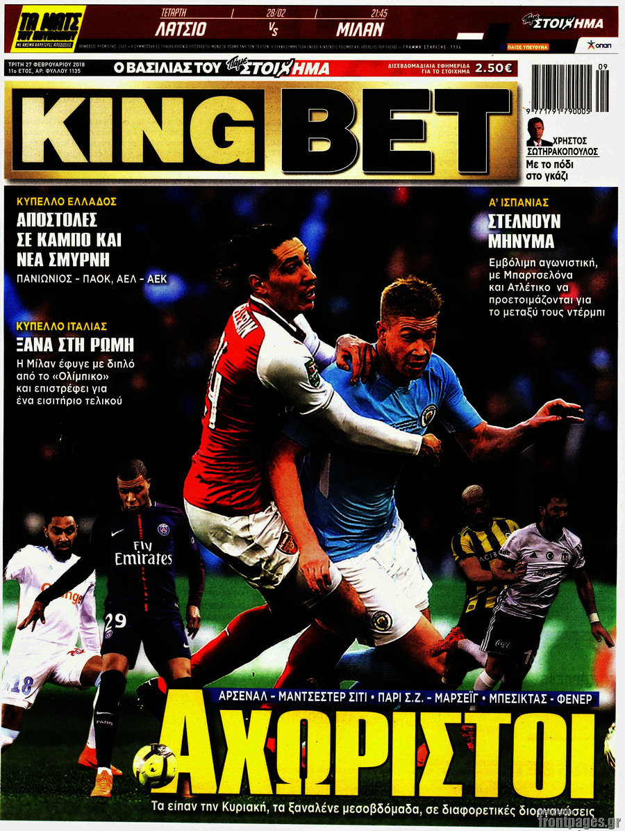 King Bet