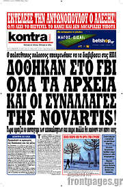 /Kontra News