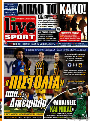 Πρωτοσέλιδο εφημερίδας Live Sport - protoselida