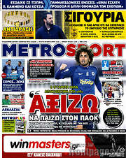 /MetroSport