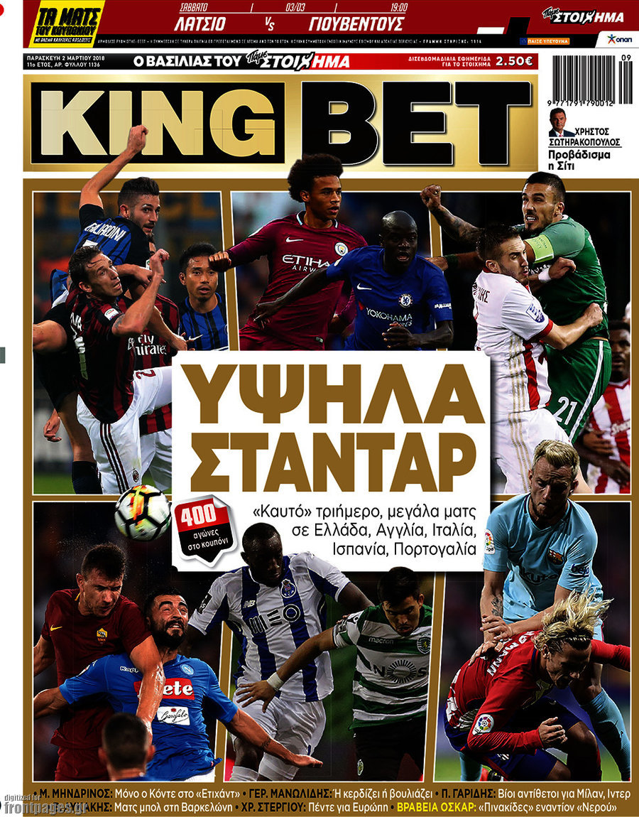 King Bet