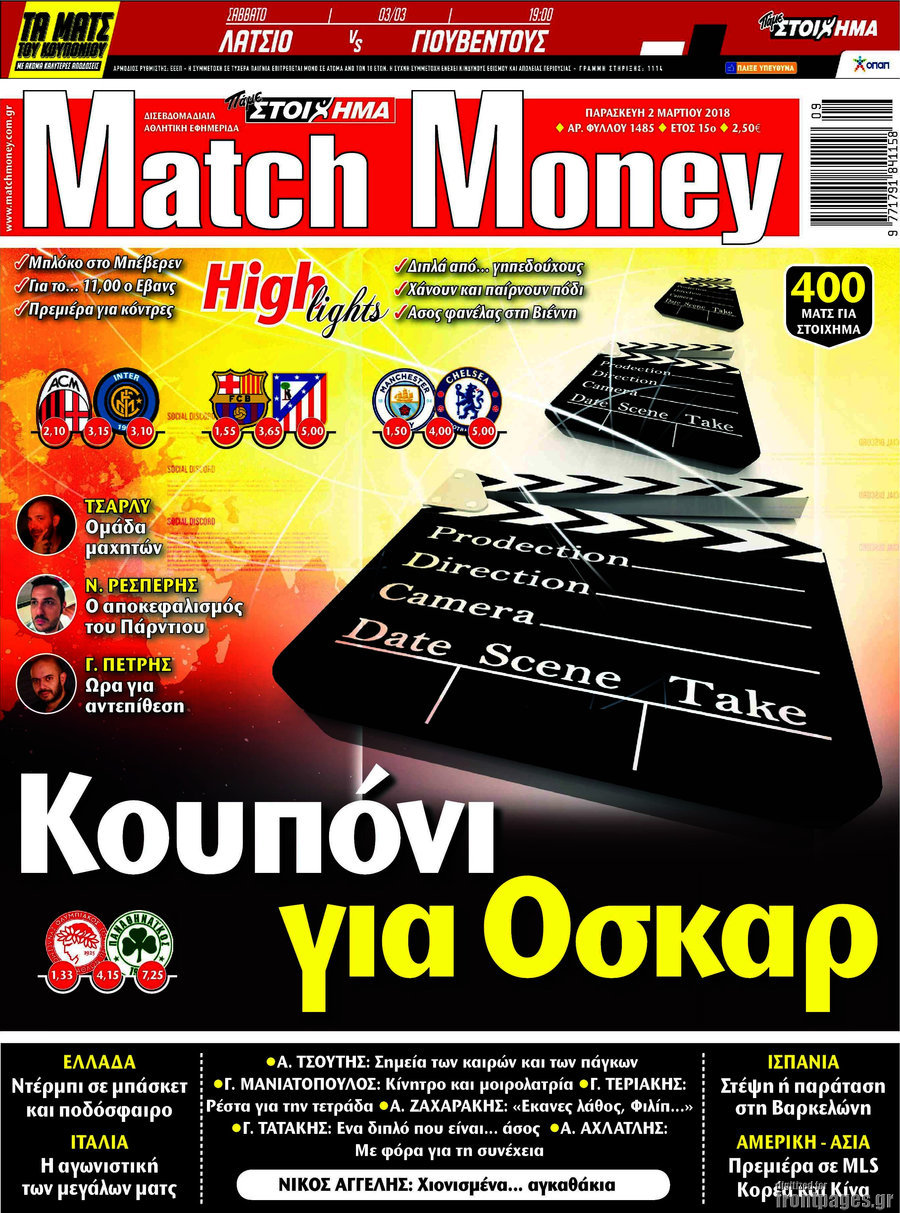 Match Money