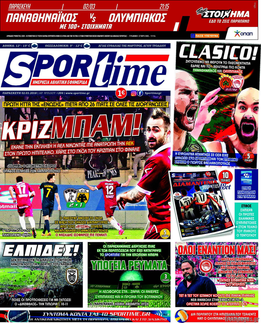 SporTime