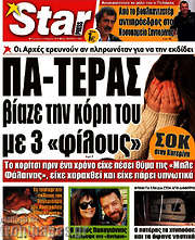 /Star press