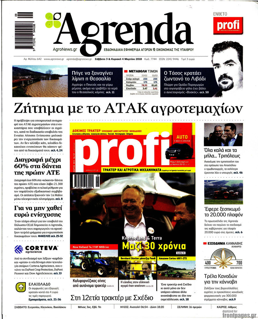 Agrenda