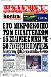 /Kontra News