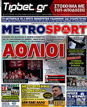 /MetroSport