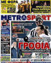 /MetroSport