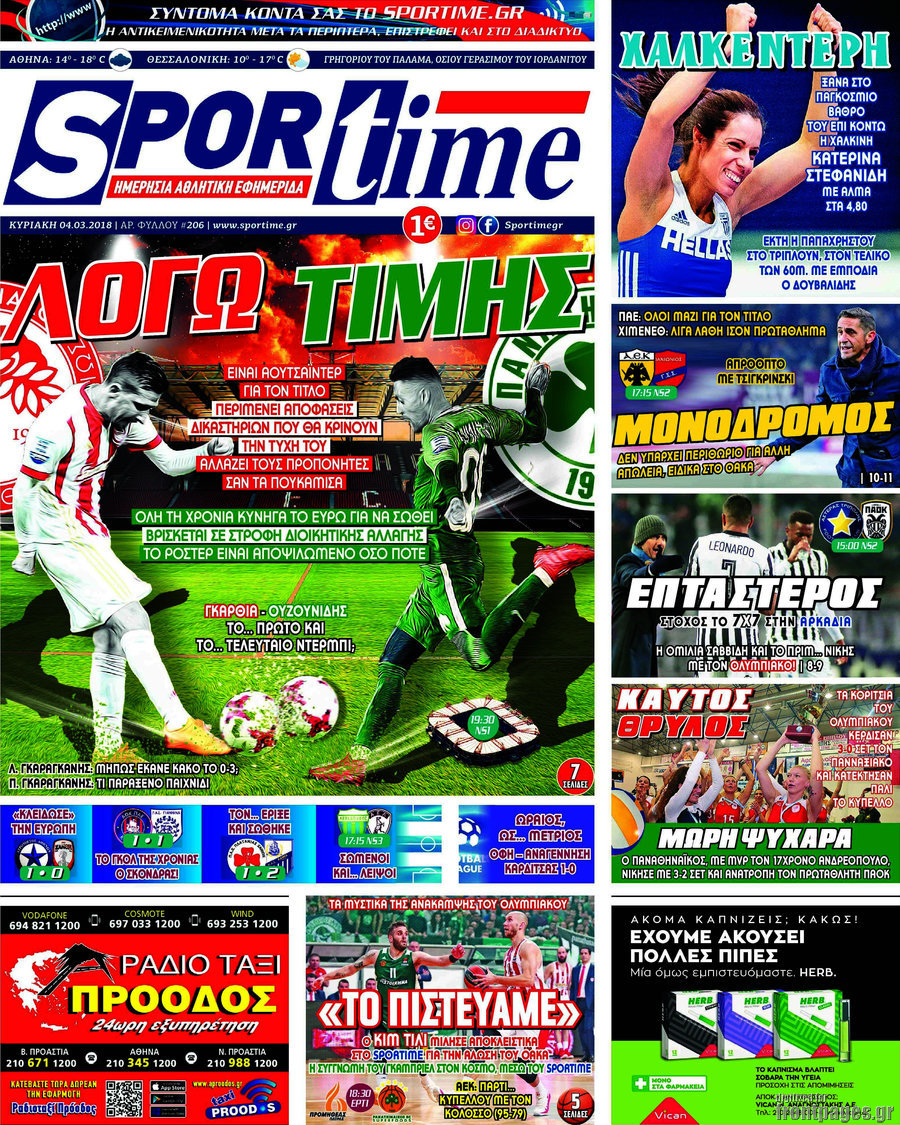 SporTime