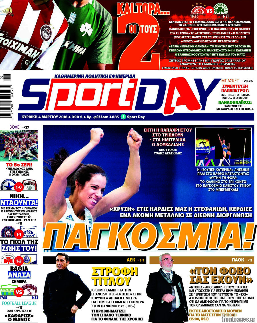 Sport Day
