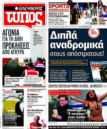 Διπλά αναδρομικά στους απόστρατους!