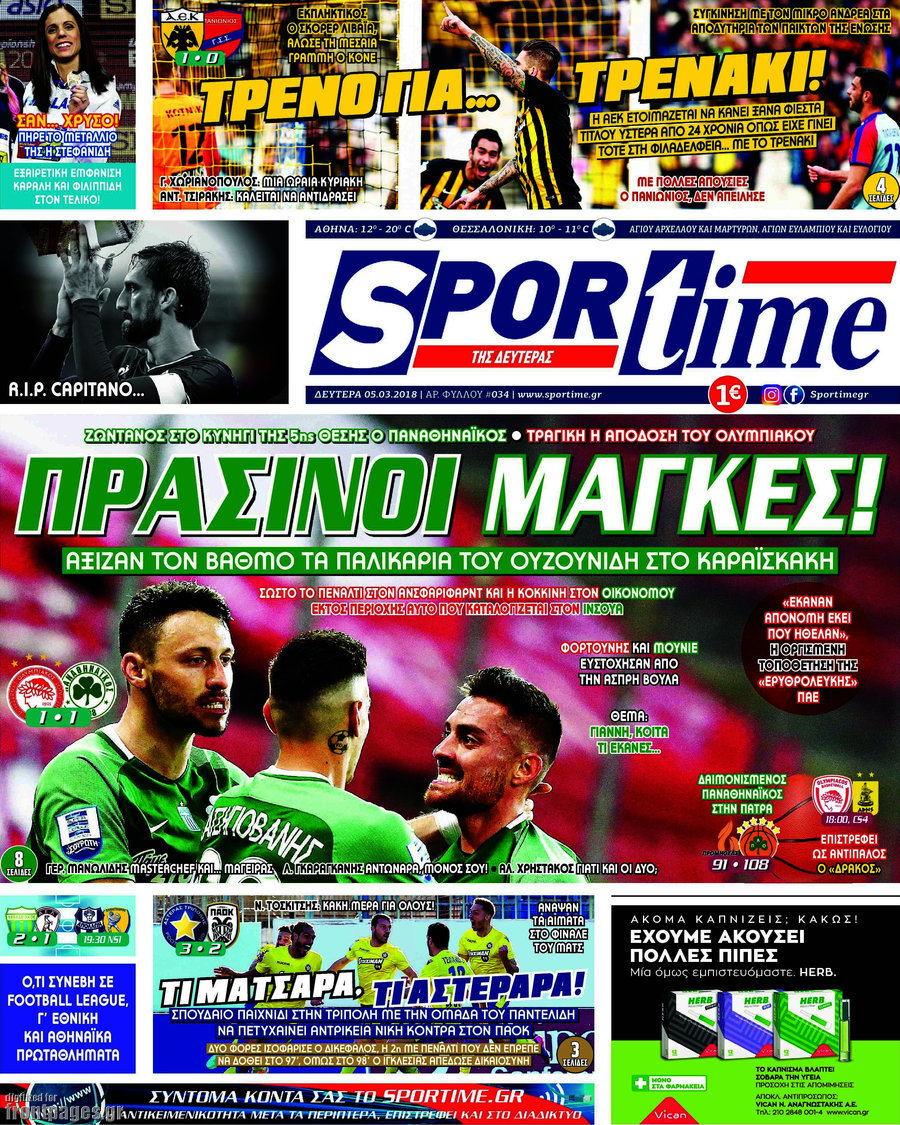 SporTime