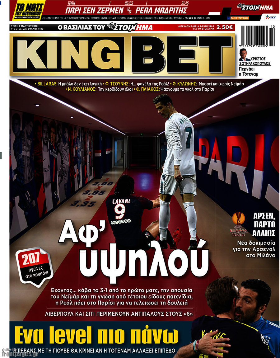 King Bet