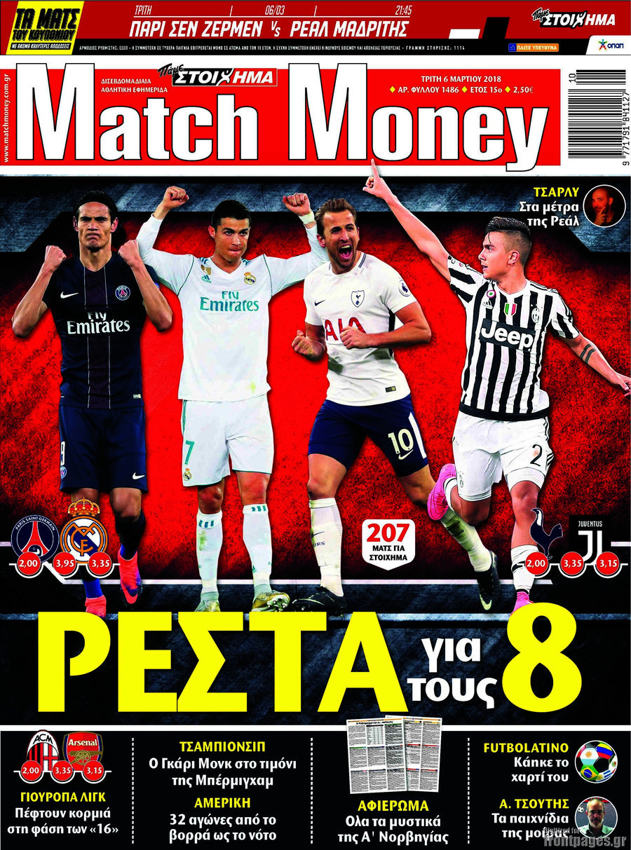 Match Money