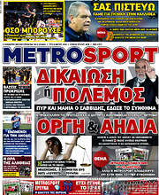 /MetroSport