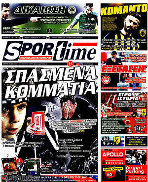 Πρωτοσέλιδο εφημερίδας SporTime - protoselida