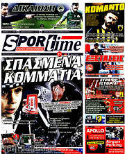 /SporTime