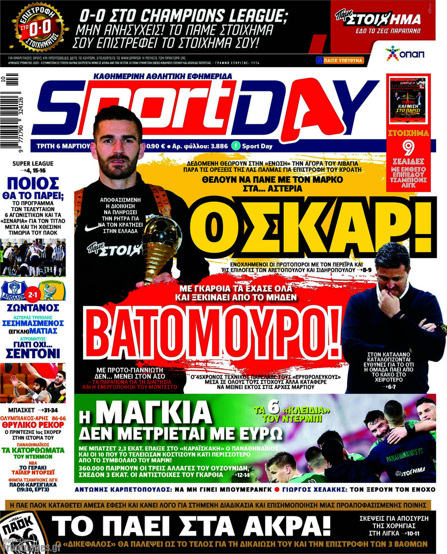 Sport Day