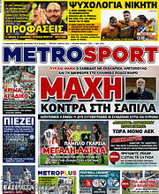 /MetroSport