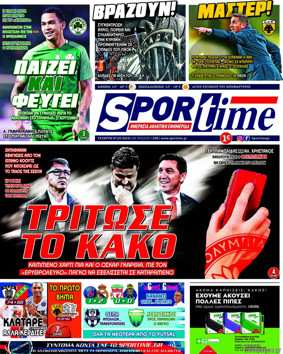 SporTime