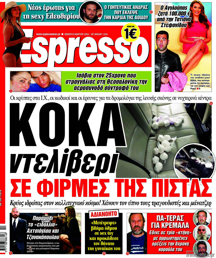 Espresso