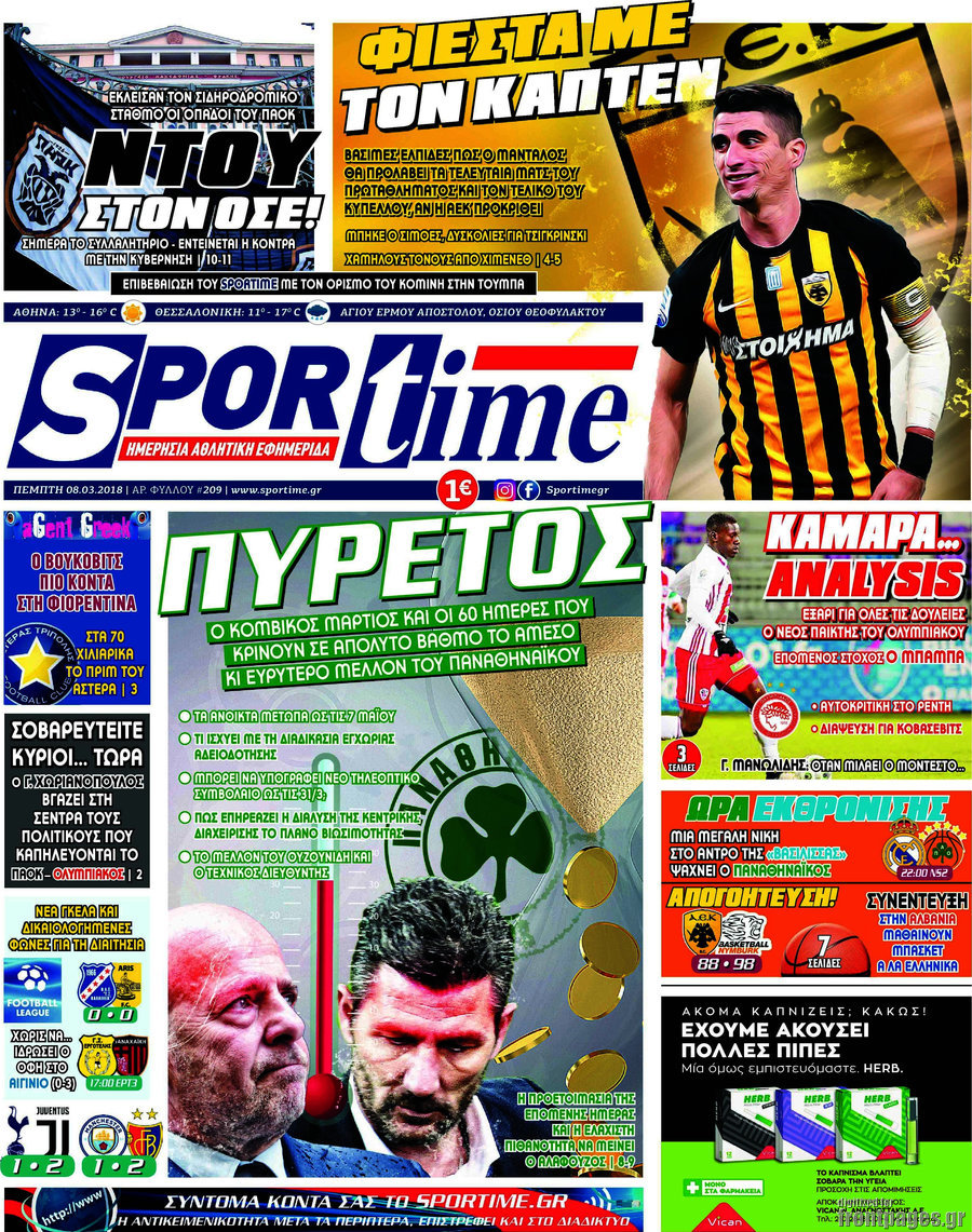 SporTime
